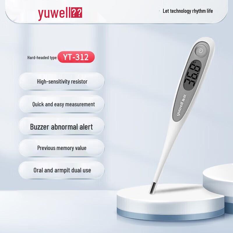 Yuwell Hard-Tip Electronic Thermometer (2-Pack)