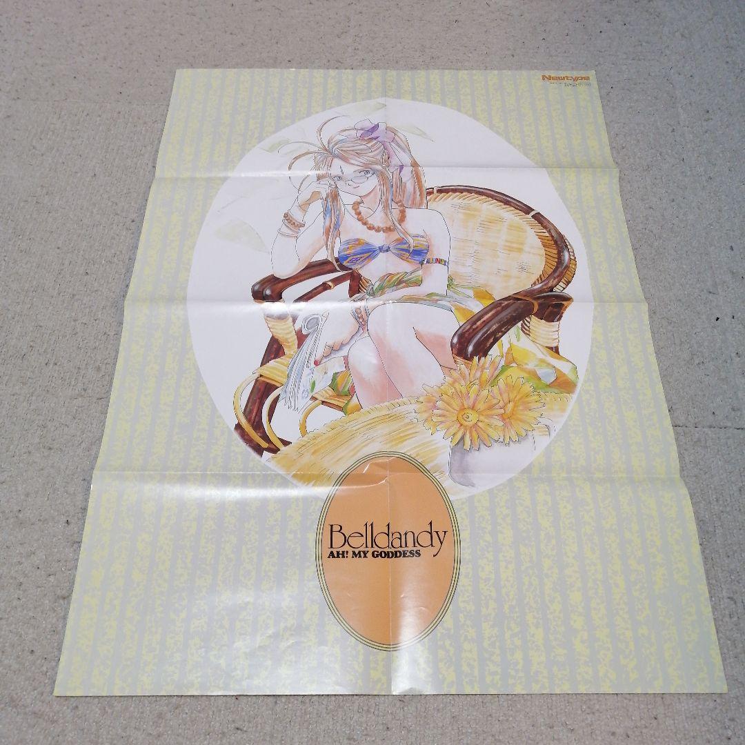 

[USED] Ah! My Goddess Poster by Kosuke Fujishima