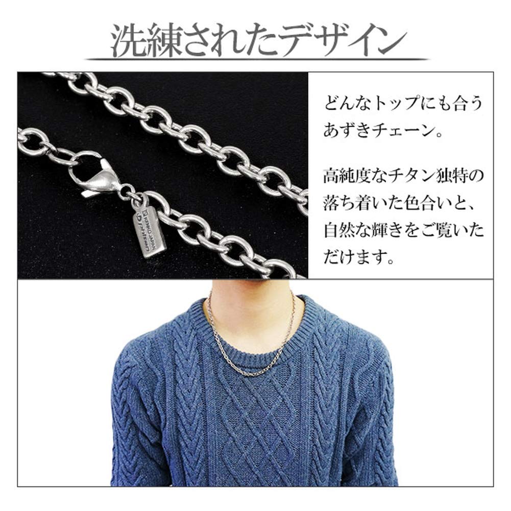 Phiten [Limited Edition] Azuki Titanium Necklace, 40-60cm (50cm) Long, 4.7mm Wide Chain, Men's and Women's, Made in Japan, Sports and Health