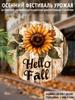 Hello Fall Sunflower Round Wooden Hanging Sign, Autumn Door Wall Decor