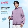Baleno Men's UPF100+ Ice Silk Sun Protection Hoodie