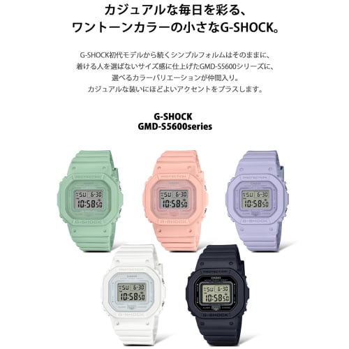 Casio watch G-Shock mid-size model GMD-S5600BA-7JF ladies white