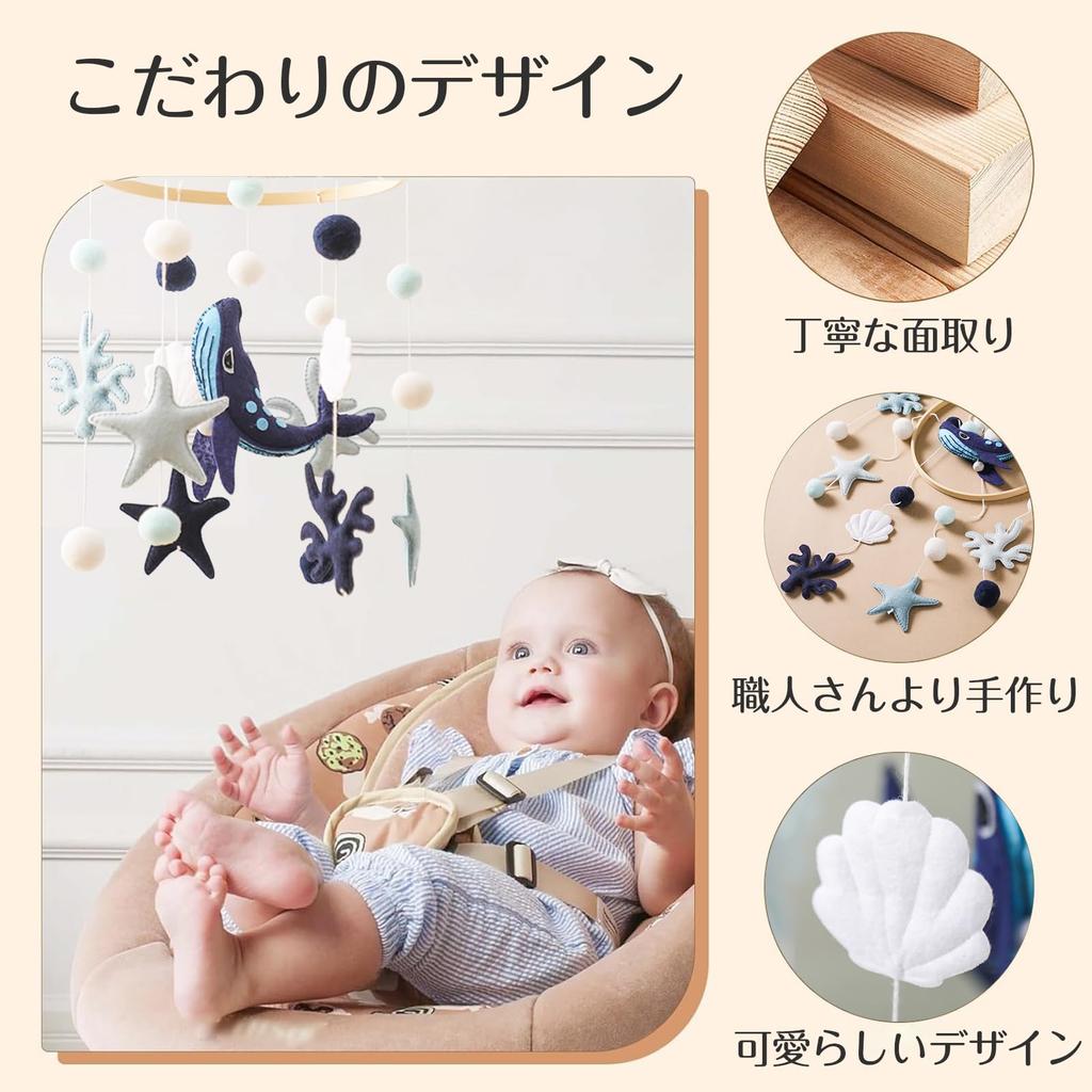 Make Wooden Bed Mobile with and Coral Fluffy Felt Underwater Wall Decor for Baby Birthday Baby Shower Soothes and More Dark Let's Whale, Seahorse,