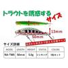 Stream Trout Lure 5g Heavy Sinking Minnow Set 5 Colors Breakwater Light Game