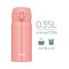 Thermos Vodní vakuově izolovaná mobilní odnímatelná hubice pro snadnou lehkou nerezovou láhev CRL, hrnek, 0,35 l Coral, čištění, typ, ovládání jedním dotykem