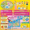 EPOCH Doraemon Anywhere Japan Travel Game 6 ST Mark Certification Age 5 up Toy Number Players 2