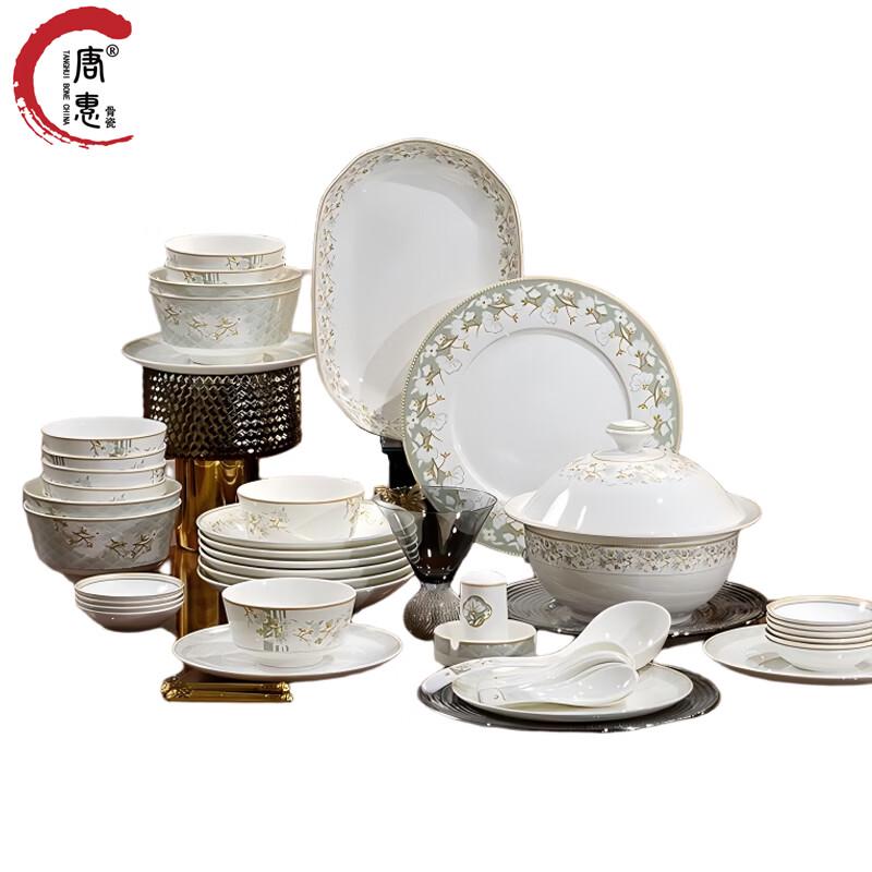 

Tang Hui Muye Fangfei 50-Piece Bone China Dinnerware Set