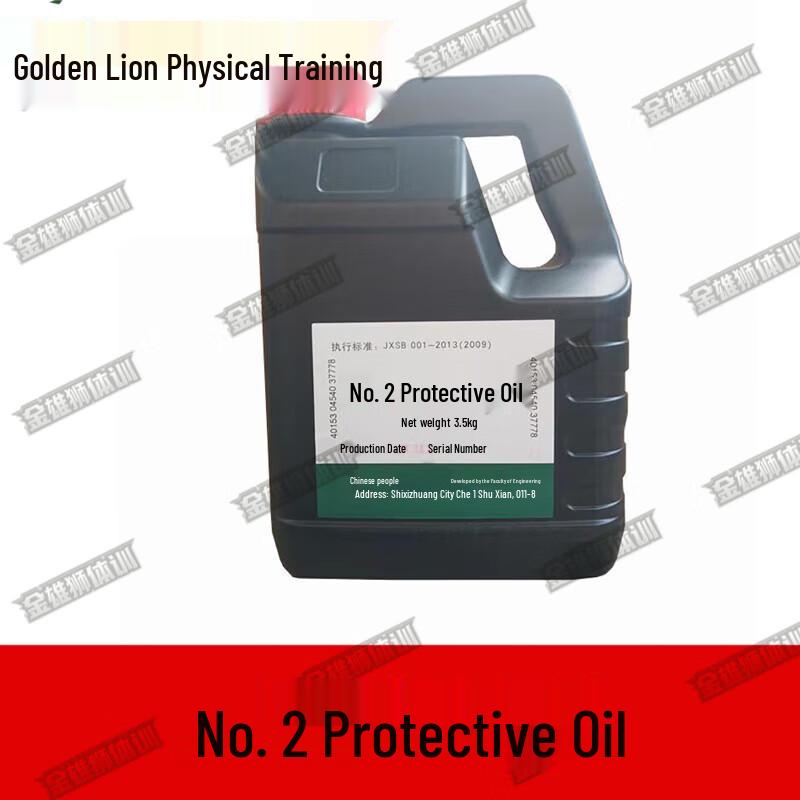 Golden Lion Training Equipment Maintenance Kit