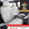 2024 BYD Tang DMI Champion Edition Car Seat Cover for EV Seven-Seater - Full Wrap, All Seasons.