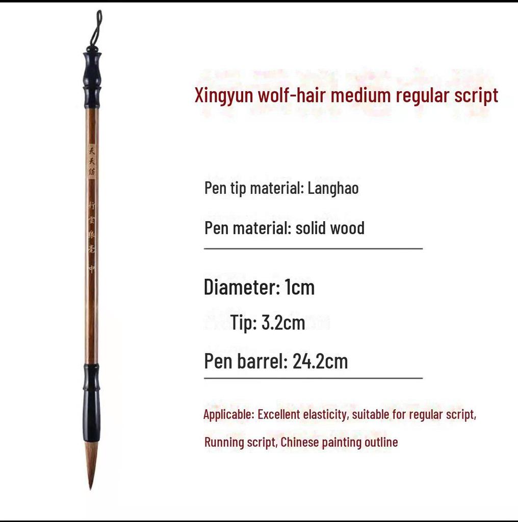 Wolf and Goat Hair Brushes for Primary School Calligraphy – Large, Medium, Small Solid Wood Brushes