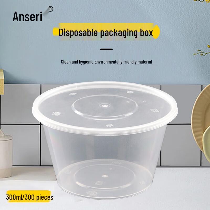 Disposable Round PP Food Container