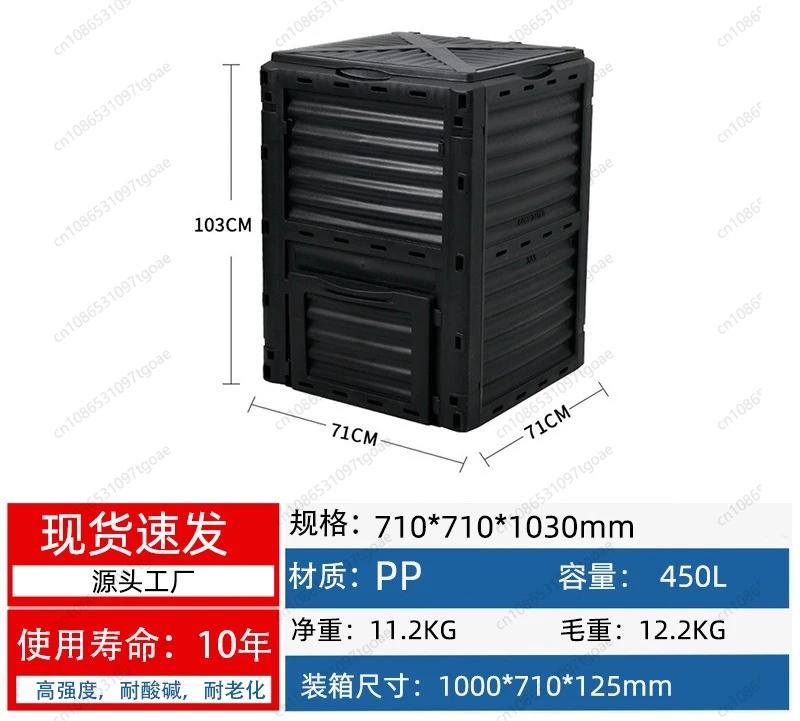 M cross-border 300L compost bucket garden leaf collection plastic fermentation box yard  bucket food waste box