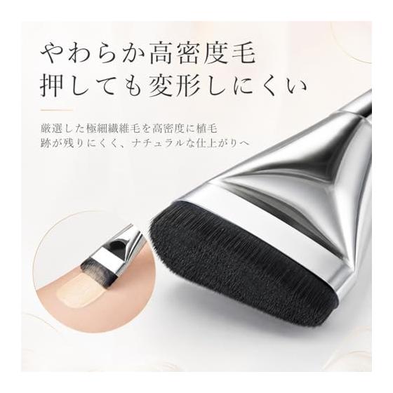 2026 [TIKTOK Popular] Foundation Brush, Flat Spatula Shape, Compatible with Liquid Foundation, Uniform Finish, For Base Makeup, Thin Covering, For