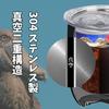 Shoebill Goods Men Women Day Day Present Stainless Steel Tumbler with Lid Vacuum Insulated Popular 350ml Mother's Father's Warm/Cold