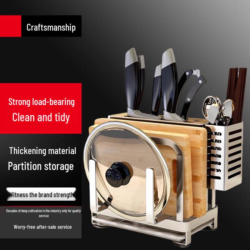 

Многофункциональная подставка для кухонных ножей и утвари Yunshuang