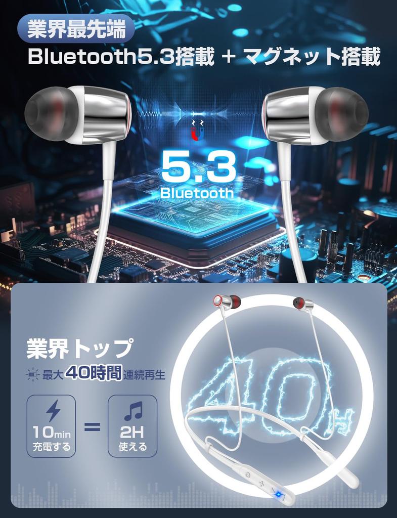 Bluetooth Earphones Adjustable 40 Hours Continuous Wireless Earphones Neckband with Raised Noise Fast Magnetic Volume Siri for Technical Standards