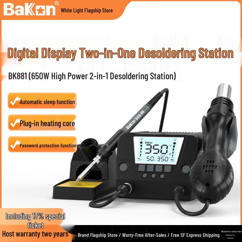 Bakon 650W Digital 2-in-1 Soldering & Desoldering Station