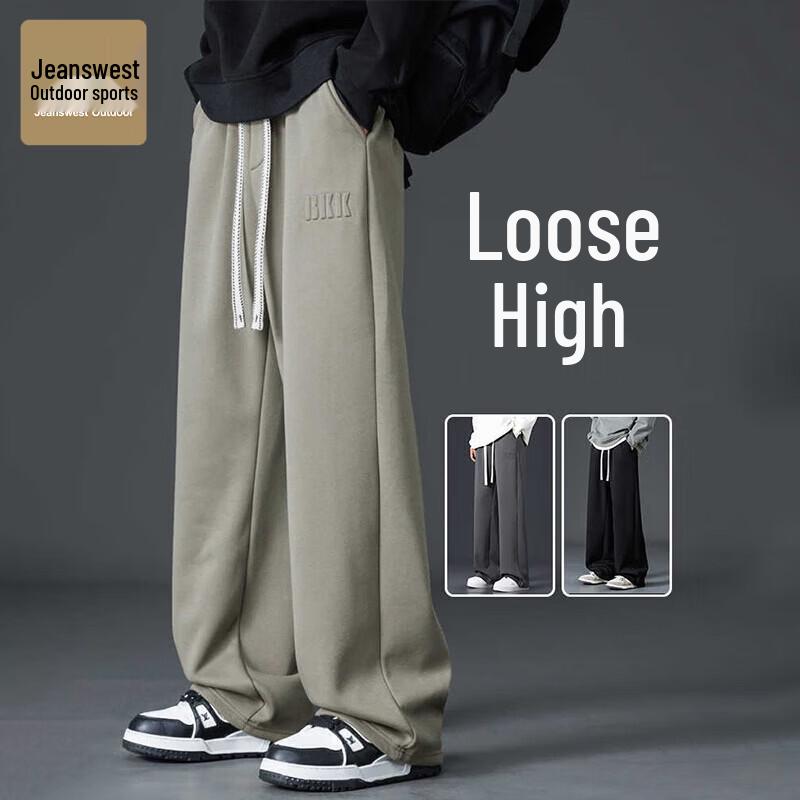Jeanswest Men's Straight Loose Casual Sports Pants