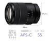 Sony E OSS Zoom Lens for Sony Format 18-135mm F3.5-5.6 High-Power E-Mount APS-C (SEL18135)