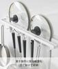 Yamazaki Tower Film Kitchen Tool Bar with X D7 X Can Also Store Pot Easy Model 10412 Hooks, Hooks, W55, White, W55.1 H10cm, Lids, Installation,