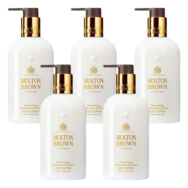 Molton Brown Agarwood Gold Leaf Body Lotion 5-Bottle Set