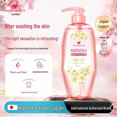 Laiqingfei Refreshing Floral Shower Gel