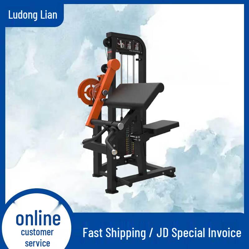 Ludonglian Strength Fitness Equipment
