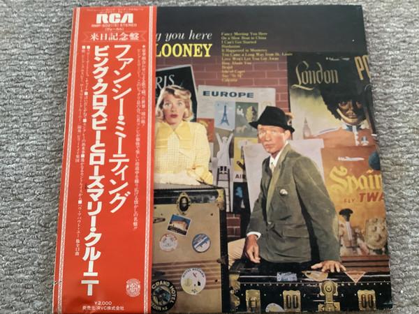 LP Record BING CROSBY, ROSEMARY CLOONEY - Fancy Meeting You Here RMP5021 RCA Japan Jazz Used
