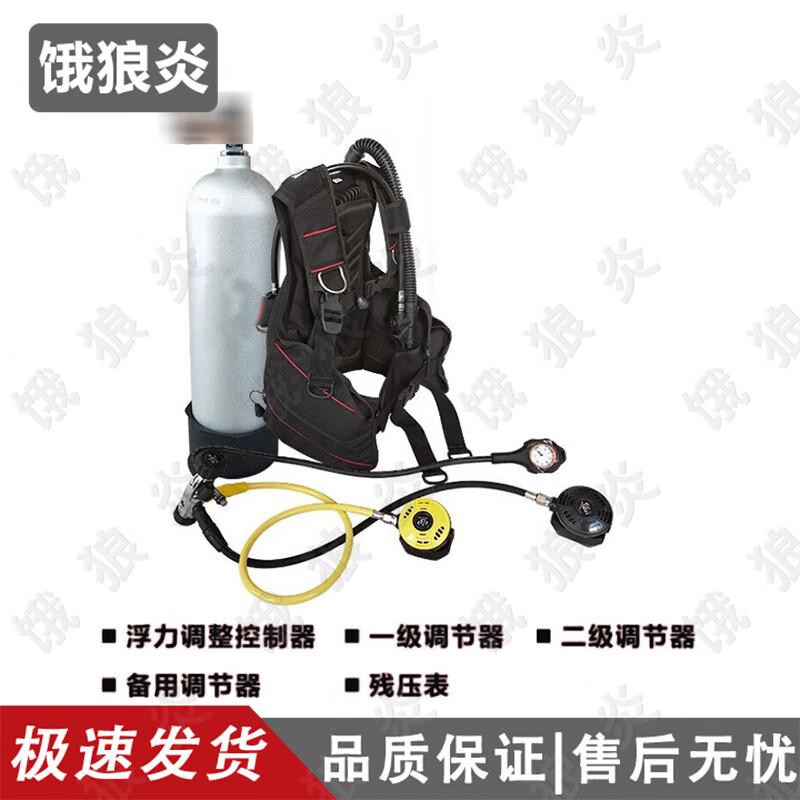 Emergency Rescue Scuba Light Dive Set