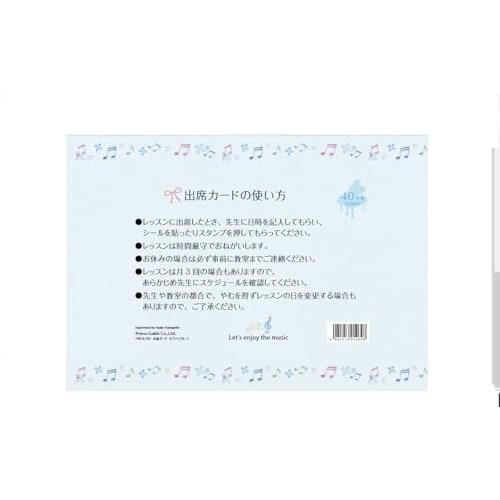 Original Attendance Cards, Piano Blue, Pack of 10, PRFG-707