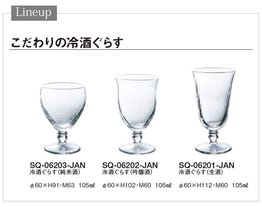 Toyo Sasaki Glass Cold Sake Glass 105ml Special Cold Sake Glass Ginjo Sake Made In Japan Dishwasher Safe Clear SQ-06202-JAN