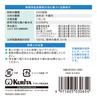 Kuritac High Performance Small Water Purifier Crypeele NX5 Replacement Cartridge 2 Pieces 030654 REN52C-3065