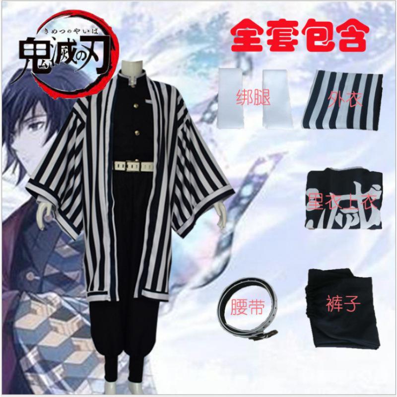 Children's Halloween Costume Gomie Blade Cospaly Anime Tanujiro You Bean Tomioka Yoshiyuki Wife Yoshii