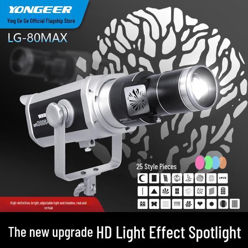 YONGEER 100W Dual Color Temp LED Spotlight Snoot Kit