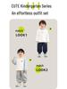 Kaka Panda Children's Spring Casual Pants for Boys & Girls - Toddler Sports Pants for Spring/Autumn Trend