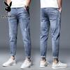 Men's Ripped Slim-Fit Jeans