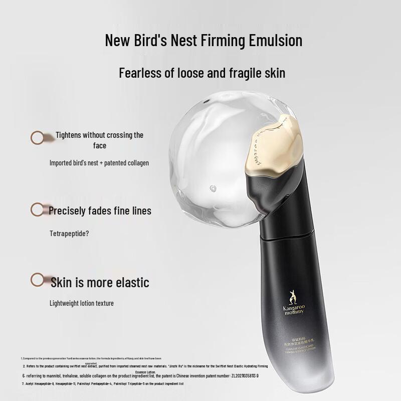 Kangaroo Mommy Bird's Nest Firming Essence Emulsion