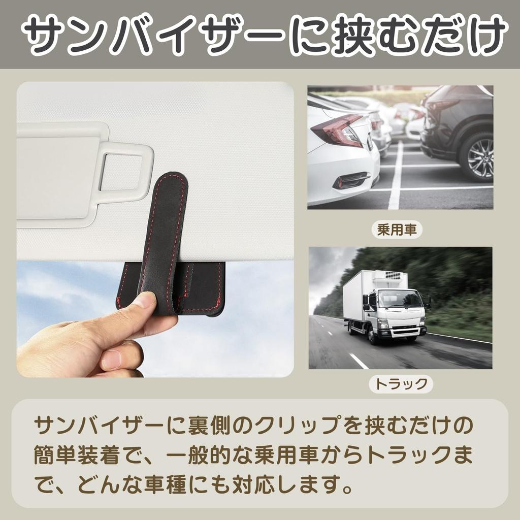 Letics Car Sunglasses Holder Glasses Holder Card Holder Sun Visor Storage Parking Ticket Clip On (Gray)