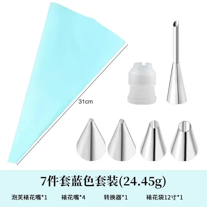 6-24 Pcs Set Pastry Bag and Stainless Steel Cake Nozzle Kitchen Accessories For Decorating Bakery Confectionery Equipment