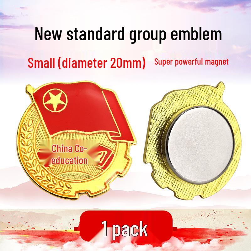 Communist Youth League Strong Magnetic Chest Badge - Youth Standard Student Emblem