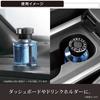 CARMATE BLANG Car Air Liquid Pour Compatible with Drink Holders Freshener, Perfume, Homme, L2002, Stand-Alone,