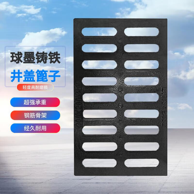 Feiluan Ductile Iron Drainage Grate