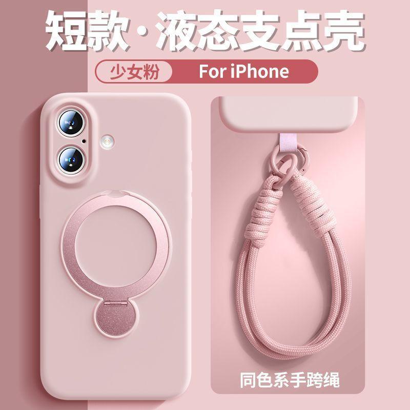 New 111 liquid rotating bracket lanyard silicone anti-drop all-inclusive edge Apple 11ProMax mobile phone case
