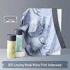 Digital Print Men's Lenzing Modal Seamless Boxer Briefs - Antibacterial, Breathable Mulberry Silk Trunks
