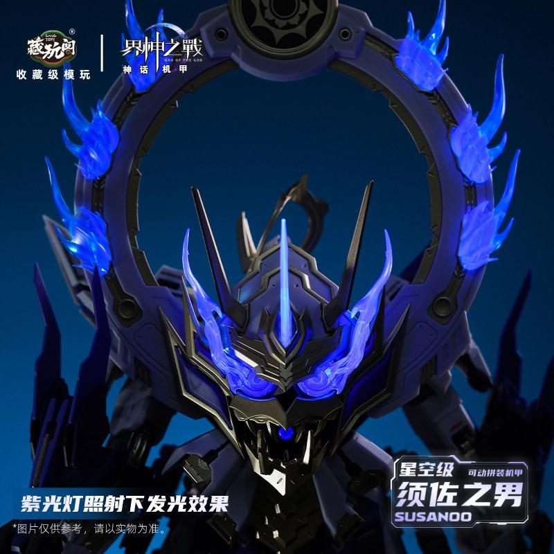 War Of The God 1/100 Gms-008 Susanoo Chinese Original Movable Mecha Model Assembly Kit Computer Desktop Decoration Ornaments Toy