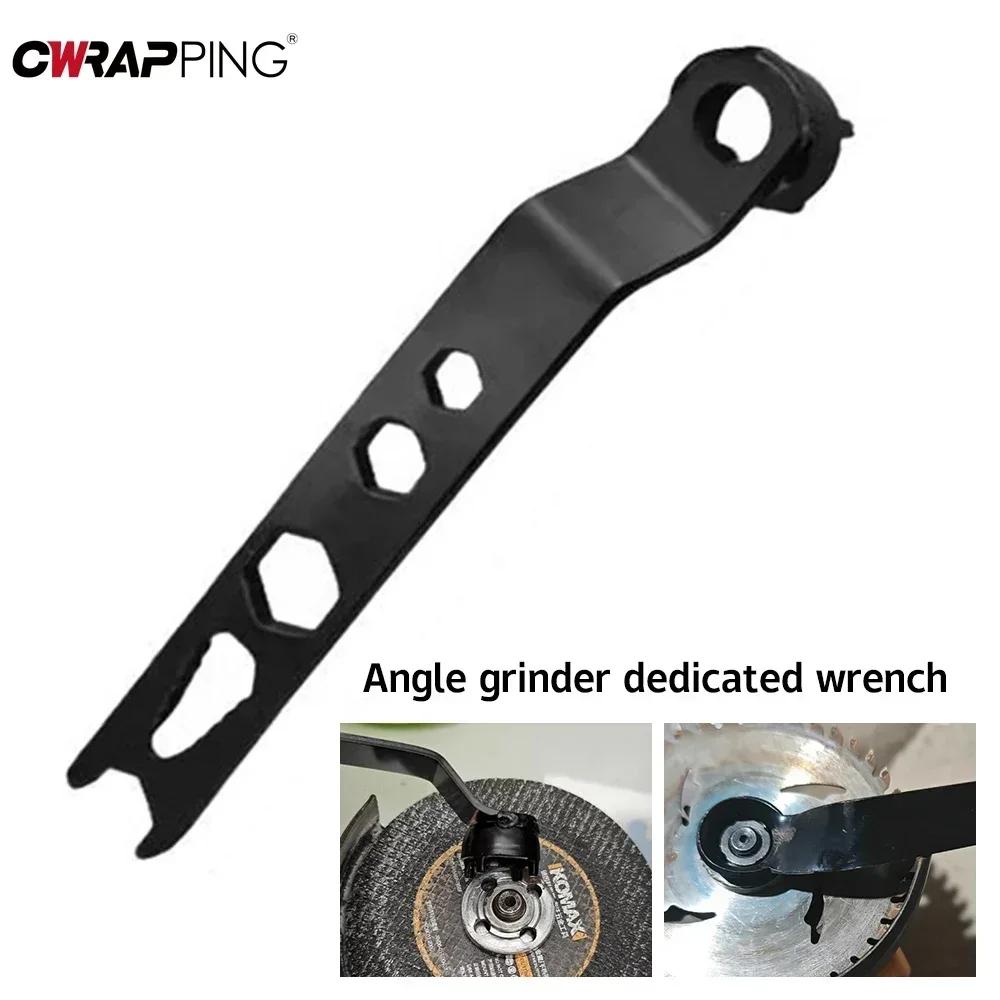Four-claw Angle Grinder Special Wrench 4-hole Multi-size Adjustable Hand-held Wrench for Car Motorcycle Repair Tools Accessorie