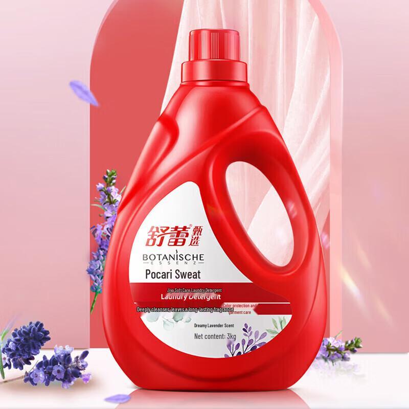 Sunsilk Bucolic Scent Deep Clean Laundry Detergent