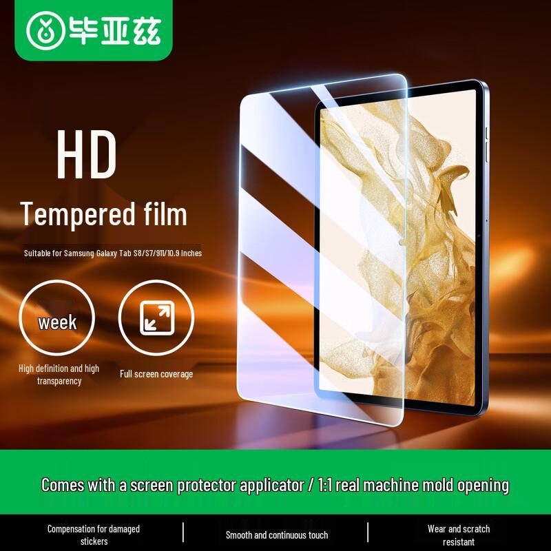 

Biazi Tempered Glass Screen Protector for Samsung Galaxy Tab 11-inch