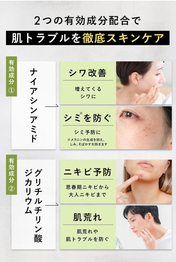 Dot Skin Care 100g Body Care 95g Set for Back Rough Skin On the Dry Sensitive All-in-one Acne, Chest, Stains, Wrinkles, Freckles, Skin, Moisturizing,