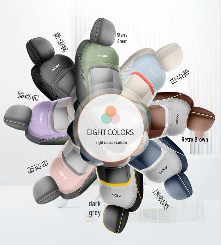 2026 Model AION Y Plus Zhihao/Zhi Xiang/Zhi Jia Edition Full Coverage Car Seat Cover, All-Season Cushion
